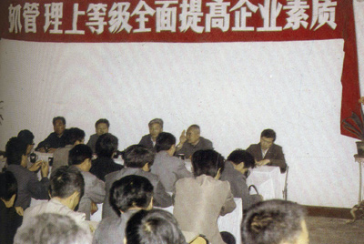 山推總廠的企業(yè)管理，從建廠開始就被當(dāng)作一項治廠之本的工作來抓，管理水平得到不斷提高，逐步由粗放管理轉(zhuǎn)為科學(xué)管理，并積極向現(xiàn)代化管理邁進(jìn)。